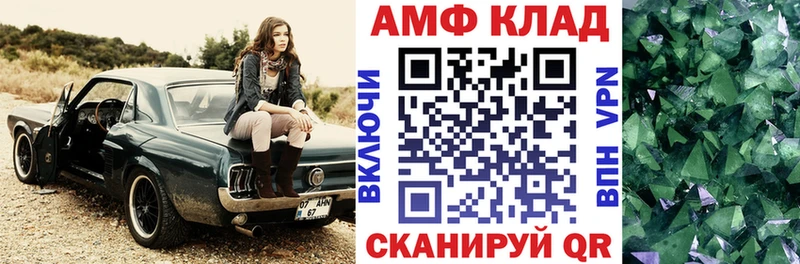 omg tor  Саров  Амфетамин 98%  продажа наркотиков 
