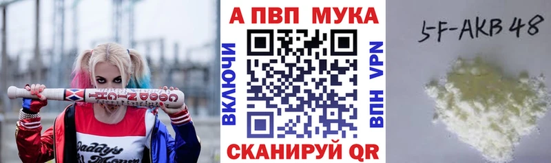 цена наркотик  кракен вход  Alfa_PVP СК  Саров 