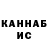 Бутират 1.4BDO Yev Klaus