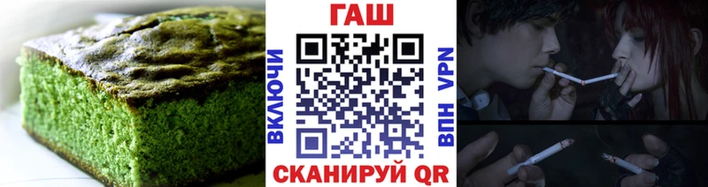 Печенье с ТГК конопля Саров