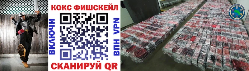 Cocaine 99%  Саров 