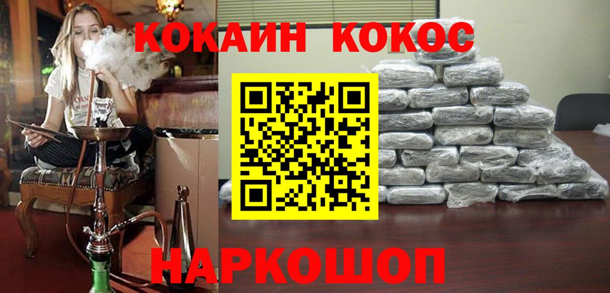 COCAIN Columbia Саров