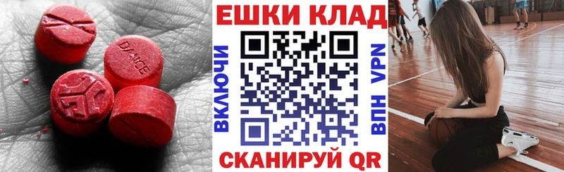 Экстази Cube  blacksprut ссылки  Саров 