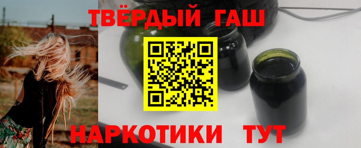 Саров  ГАШИШ гашик  ГАШИШ индика сатива  Вход с VPN 