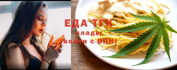 ALPHA PVP Магас