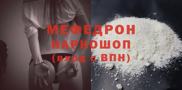 прущие грибы Магадан