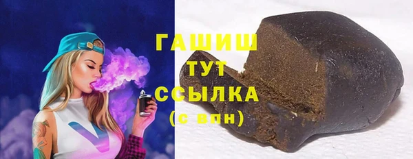 ALPHA PVP Магас