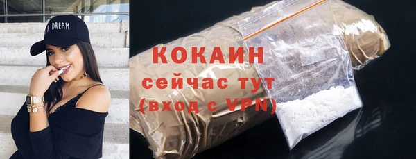 спайс Майский