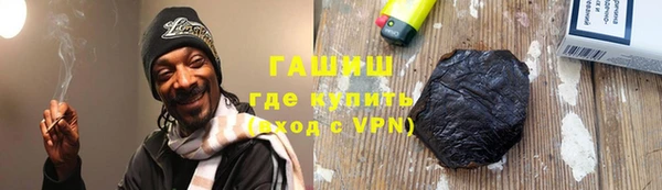 ALPHA PVP Магас