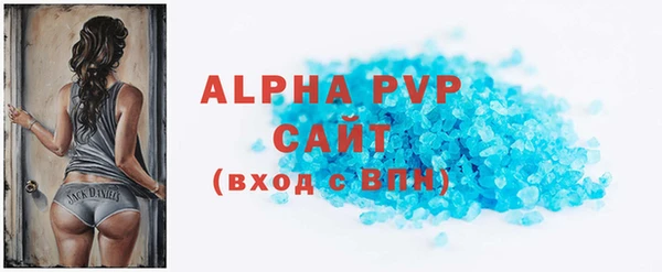 ALPHA PVP Магас