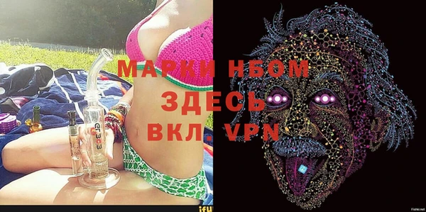 ALPHA PVP Магас
