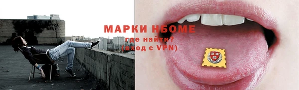 спайс Майский