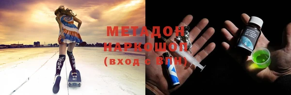 спайс Майский