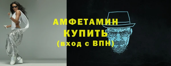 прущие грибы Магадан