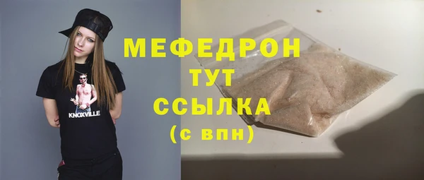 прущие грибы Магадан