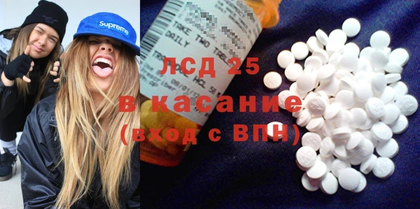 спайс Майский