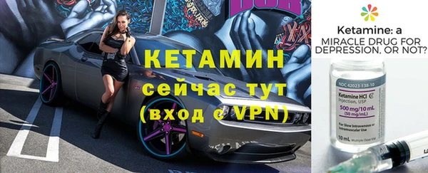 ALPHA PVP Магас