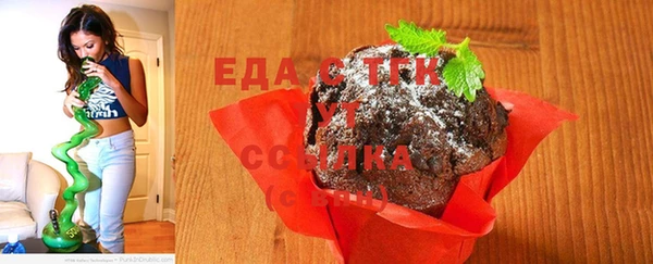 спайс Майский