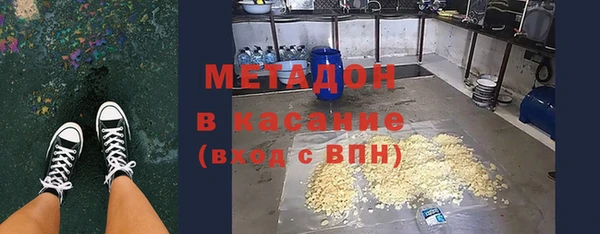 MDMA Богородицк