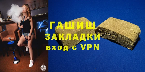 прущие грибы Магадан