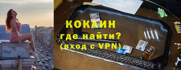 спайс Майский