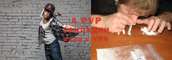 ALPHA PVP Магас