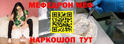 каннабис Волжский