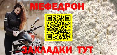 синтетический гашиш Волгодонск