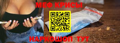 соль ск Волжск
