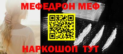 соль ск Волжск