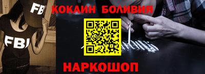 соль ск Волжск