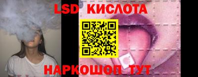 синтетический гашиш Волгодонск