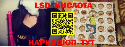 таблы Абакан