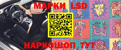 синтетический гашиш Волгодонск