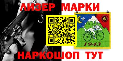синтетический гашиш Волгодонск