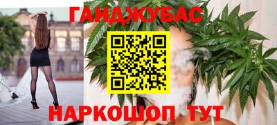 синтетический гашиш Волгодонск
