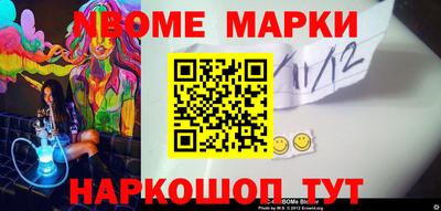 соль ск Волжск