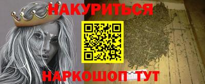 каннабис Волжский