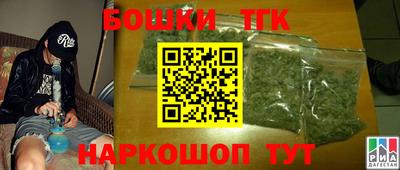 каннабис Волжский