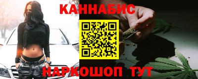 каннабис Волжский