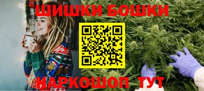 синтетический гашиш Волгодонск