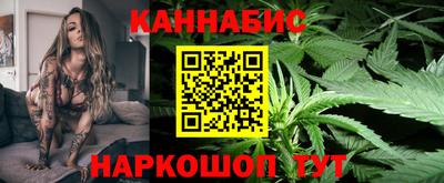 синтетический гашиш Волгодонск