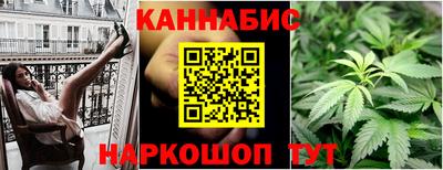 каннабис Волжский