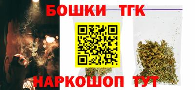 каннабис Волжский