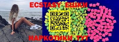 синтетический гашиш Волгодонск