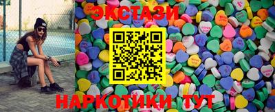 синтетический гашиш Волгодонск