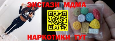 каннабис Волжский