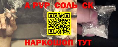 каннабис Волжский