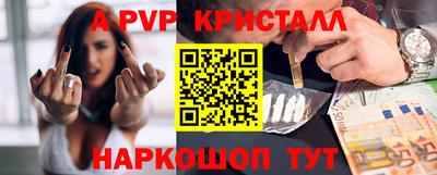 синтетический гашиш Волгодонск