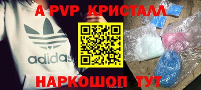 каннабис Волжский